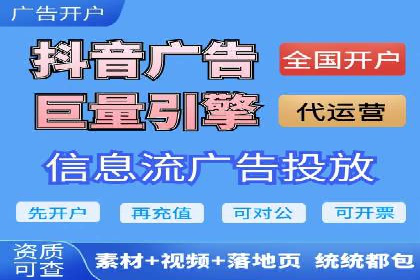 SEM竞价托管实操案例：关键词优化