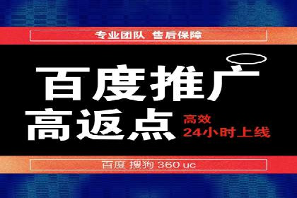 360信息流广告：餐饮业投放策略揭秘