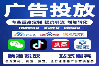 信息流广告开户成功案例剖析